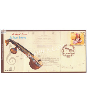 India 2021 Gi Tag Special Cover Of Bobbili Veena Was Released On 14th September 2021 Andhra Pradesh