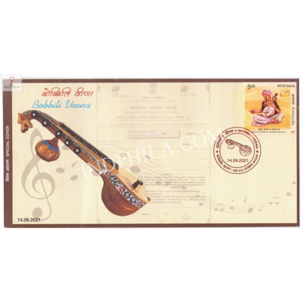 India 2021 Gi Tag Special Cover Of Bobbili Veena Was Released On 14th September 2021 Andhra Pradesh