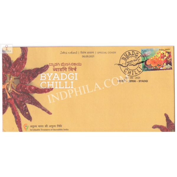 India 2021 Gi Tag Special Cover Of Byadgi Chilli Was Released On 6th September 2021 Byadgi Karnataka
