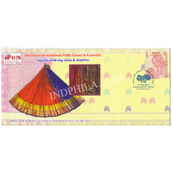 India 2021 Gi Tag Special Cover Of Dharmavaram Handloom Pattu Sarees And Paavadas Unususal Special Cover With A Real Pices Of Silk Cloth Affixed On Cover Was Released On 7th August 2021 Vijayawad