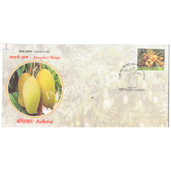India 2021 Gi Tag Special Cover Of Dusseheri Mango Malihabad Was Released On 13th October 2021 Lucknow Uttar Pradesh