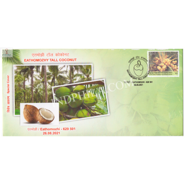 India 2021 Gi Tag Special Cover Of Eathomozhy Tall Coconut Unususal Cover With Embosed Was Released On 26th August 2021 Eathomozhi Tamilnadu