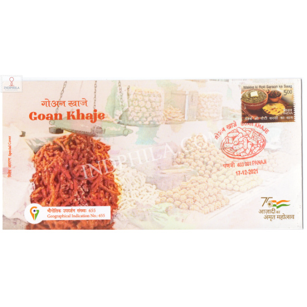 India 2021 Gi Tag Special Cover Of Goan Khaje Unususal Cover Of Hot Foil Embosed Was Released On 17th December 2021 Panaji Maharashtra