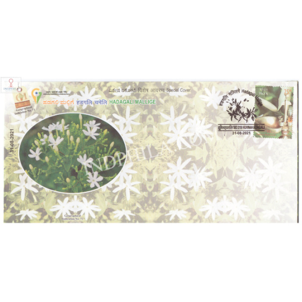India 2021 Gi Tag Special Cover Of Hadagali Mallige Was Released On 31st August 2021 Huvinahadagali Karnataka