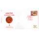 India 2021 Gi Tag Special Cover Of Harmal Chilli Unususal Cover Of Hot Foil Embosed Was Released On 17th December 2021 Panaji Maharashtra