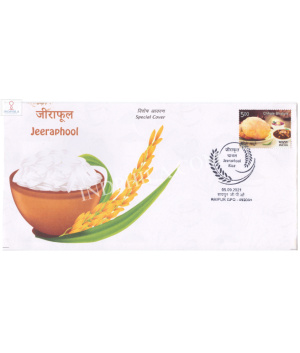 India 2021 Gi Tag Special Cover Of Jeeraphool Was Released On 5th September 2021 Raipur Chhattisgarh