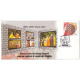 India 2021 Gi Tag Special Cover Of Kangra Painting Of Himachal Pradesh Unususal Cover Affixed Hot Foil Embosed Was Released On 2nd September 2021 Dharamsala Himachal Pradesh