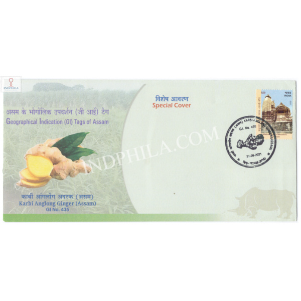 India 2021 Gi Tag Special Cover Of Karbi Anglong Ginger Was Released On 31st August 2021 Assam