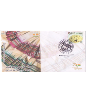 India 2021 Gi Tag Special Cover Of Karvath Kati Sarees And Fabrics Was Released On 17th November 2021 Nagpur Maharashtra