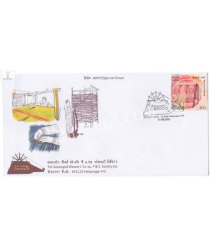 India 2021 Gi Tag Special Cover Of Kasaragod Sarees Was Released On 7th August 2021 Vidyanagar Kerala