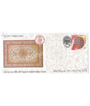 India 2021 Gi Tag Special Cover Of Kashmir Hand Knotted Carpet Was Released On 17th August 2021 Jammu And Kashmir