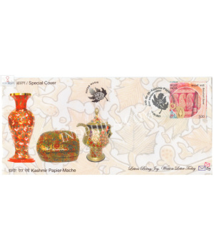 India 2021 Gi Tag Special Cover Of Kashmir Papier Mache Was Released On 17th August 2021 Jammu And Kashmir