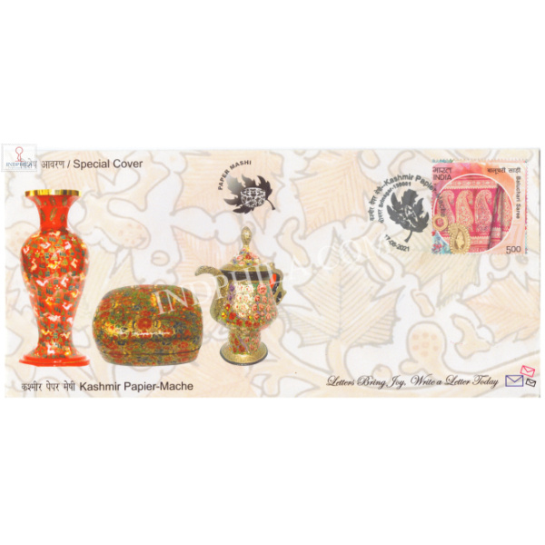 India 2021 Gi Tag Special Cover Of Kashmir Papier Mache Was Released On 17th August 2021 Jammu And Kashmir