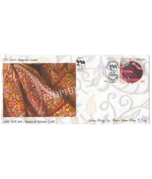 India 2021 Gi Tag Special Cover Of Kashmir Sozani Craft Was Released On 17th August 2021 Jammu And Kashmir
