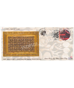 India 2021 Gi Tag Special Cover Of Kashmir Walnut Wood Carving Was Released On 17th August 2021 Jammu And Kashmir