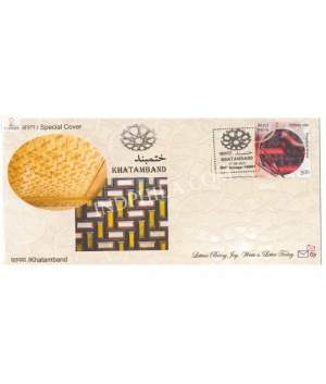 India 2021 Gi Tag Special Cover Of Khatamband Was Released On 17th August 2021 Jammu And Kashmir