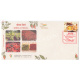 India 2021 Gi Tag Special Cover Of Khola Chilli Was Released On 27th August 2021 Panaji Maharashtra