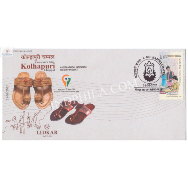 India 2021 Gi Tag Special Cover Of Kolhapuri Chappal Was Released On 31st August 2021 Bangaluru