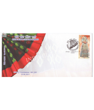 India 2021 Gi Tag Special Cover Of Kovai Kora Cotton Sarees Unususal Cover Of Embosedwas Released On 15th August 2021 Coimbatore Tamilnadu