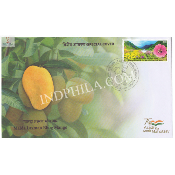 India 2021 Gi Tag Special Cover Of Malda Laxman Bhog Mango Was Released On 16th October 2021 Siliguri West Bengal
