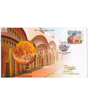 India 2021 Gi Tag Special Cover Of Mihidana Was Released On 27th August 2021 Burdwan West Bengal