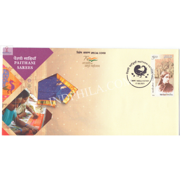 India 2021 Gi Tag Special Cover Of Paithani Sarees Was Released On 26th August 2021 Yeola Maharashtra