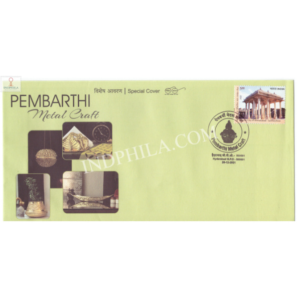 India 2021 Gi Tag Special Cover Of Pembarthi Metal Craft Was Released On 20th December 2021 Hyderabad Telangana