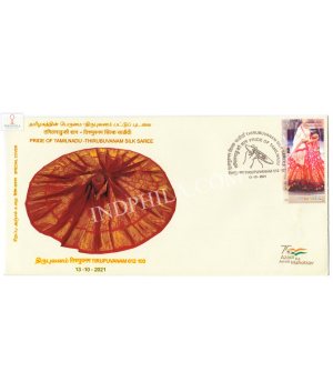 India 2021 Gi Tag Special Cover Of Pride Of Tamilnadu Thirubuvanam Silk Saree Unususal Cover Of Hot Foil Embosed Was Released On 13th October 2021 Thirubuvanam Tamilnadu