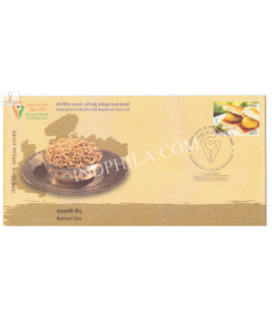 India 2021 Gi Tag Special Cover Of Ratlami Sev Was Released On 17th August 2021 Bhopal Madhya Pradesh