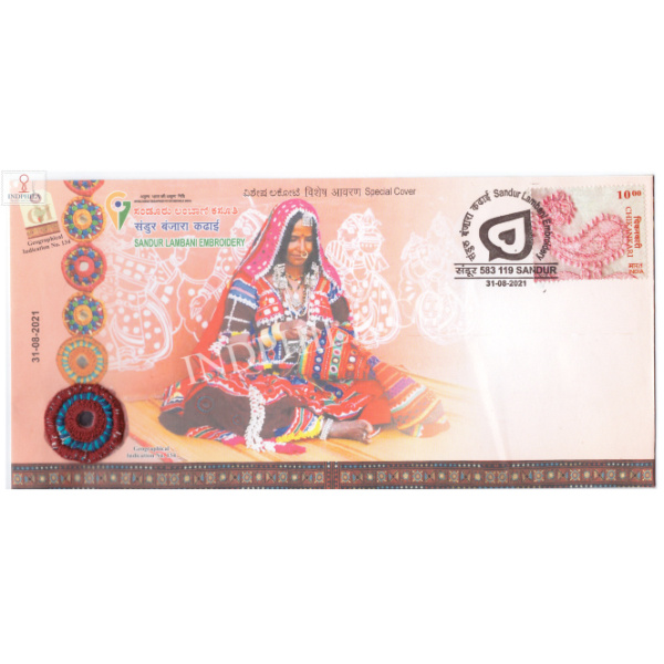 India 2021 Gi Tag Special Cover Of Sandur Lambani Embroidery Unususal Cover With A Real Pices Of Embrodery Work Affixed Was Released On 31st August 2021 Sandur Karnataka