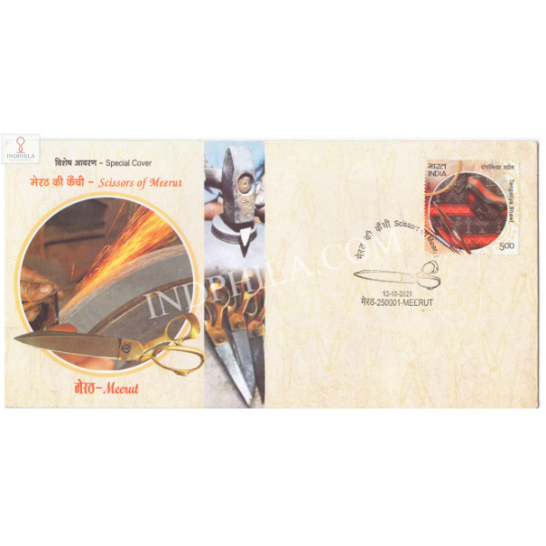 India 2021 Gi Tag Special Cover Of Scissors Of Meerut Was Released On 13th October 2021 Meerut Uttar Pradesh
