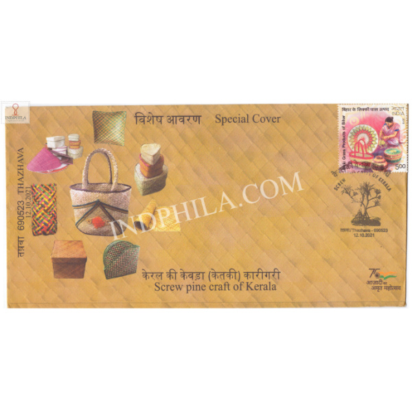 India 2021 Gi Tag Special Cover Of Screw Pine Craft Of Kerala Was Released On 12th October 2021 Thazhava Kerala