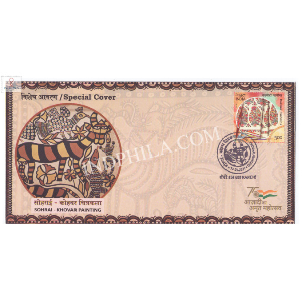 India 2021 Gi Tag Special Cover Of Sohrai Khovar Painting Was Released On 17th September 2021 Ranchi Jharkhand