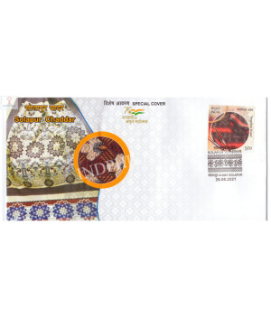 India 2021 Gi Tag Special Cover Of Solapur Chaddar Unususal Cover With A Real Pices Of Cloth Affixed Was Released On 26th August 2021 Maharashtra