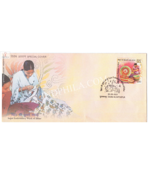 India 2021 Gi Tag Special Cover Of Sujni Embroidery Work Of Bihar Was Released On 25th August 2021 Muzaffarpur Bihar