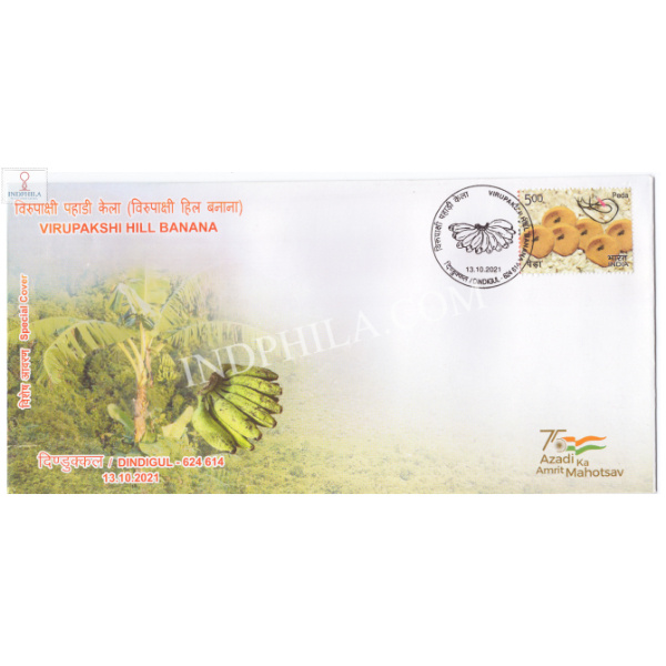 India 2021 Gi Tag Special Cover Of Virupakshi Hill Banana Was Released On 13th October 2021 Dindigul Tamilnadu