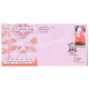 India 2021 Gi Tag Special Cover Of Wangkhei Phee Was Released On 12th November 2021 Imphal North East