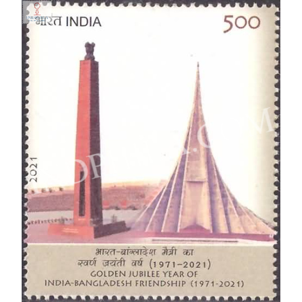 India 2021 India Bangladesh Friendship Golden Jubilee Year Mnh Single Stamp