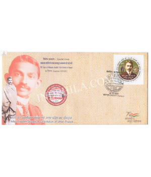 India 2021 Mahatma Gandhi Special Cover Of 105 Years Of Mahatma Gandhis First Arrival At Kanpur