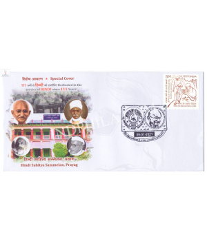 India 2021 Mahatma Gandhi Special Cover Of Hindi Sahitya Sammelan Prayag