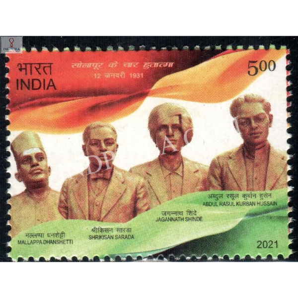 India 2021 Martyrs Of Solapur Mnh Single Stamp