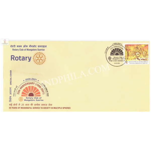 India 2021 Special Cover Of 25th Anniversary Rotary Club From Mangaluru Karnataka