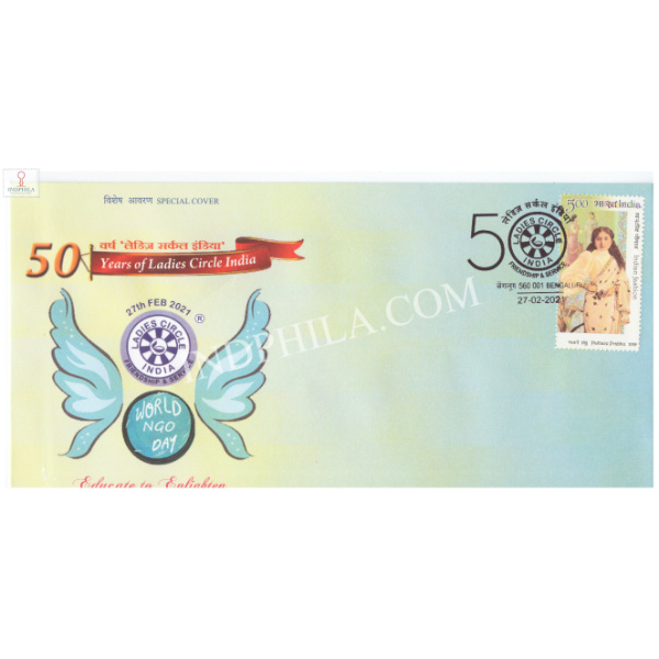 India 2021 Special Cover Of 50 Years Of Ladies Circle India From Bangalore Karnataka