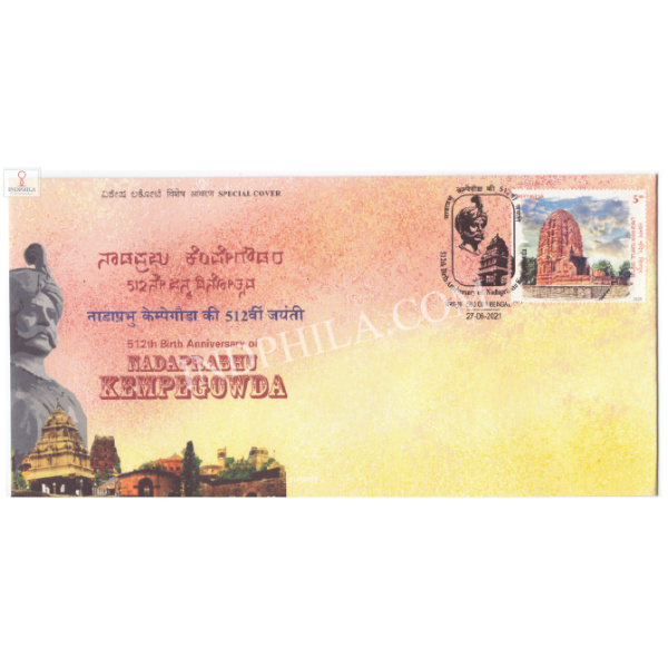 India 2021 Special Cover Of 512th Birth Anniversary Of Nadaprabhu Kempegowda From Bangalore Karnataka