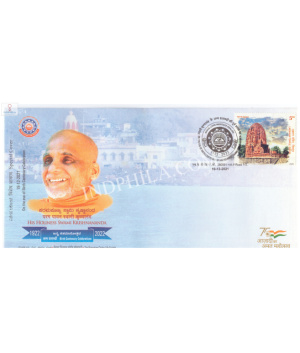 India 2021 Special Cover Of Birth Centenary Celebration Of Swami Krishnananda From Bangalore Karnataka