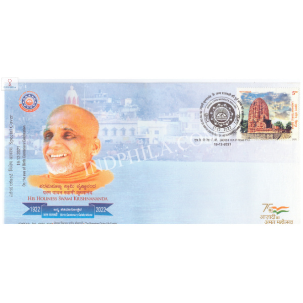 India 2021 Special Cover Of Birth Centenary Celebration Of Swami Krishnananda From Bangalore Karnataka