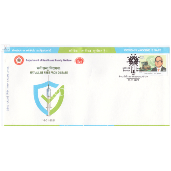 India 2021 Special Cover Of Covid 19 Vaccination Launch From Bangalore Karnataka