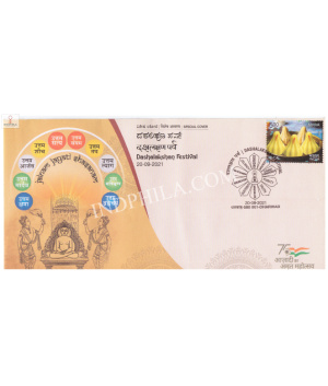 India 2021 Special Cover Of Dashalakshan Festival From Dharwad Karnataka
