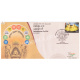 India 2021 Special Cover Of Dashalakshan Festival From Dharwad Karnataka