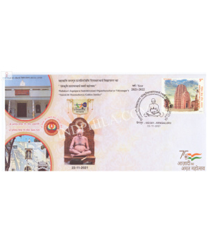 India 2021 Special Cover Of Digamber Munividyasagar Sanskriti Shasanacharya Golden Jubilee Celebration From Sirsi Bangalore Karnataka